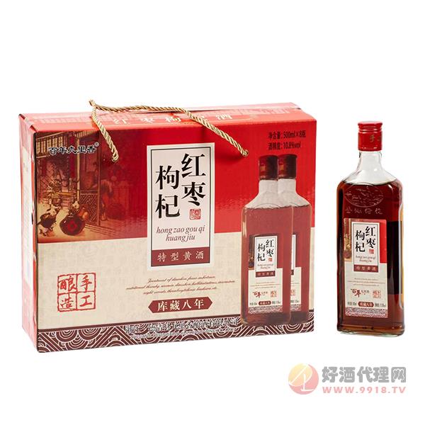 百年九里香红枣枸杞黄酒500mlx8瓶