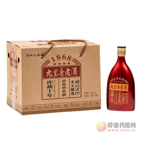 百年九里香黄酒480mlx8瓶