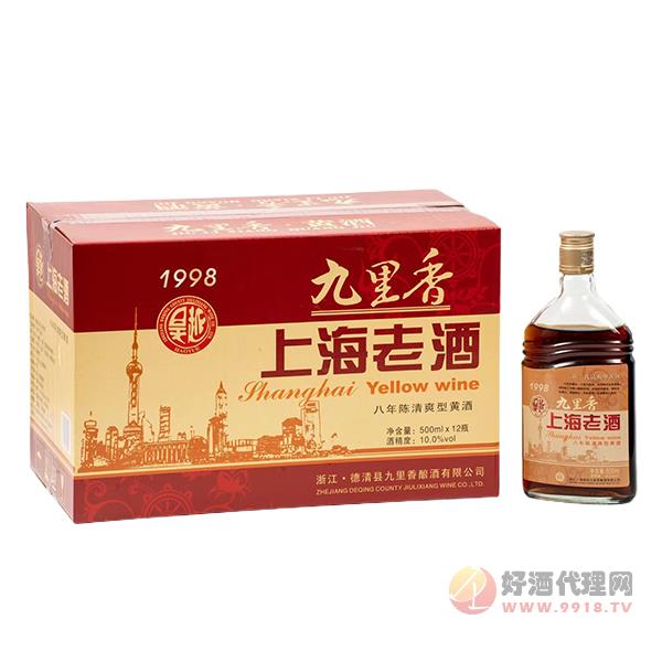 九里香上海黄酒500mlx12瓶