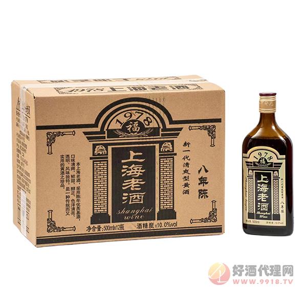 上海老酒八年陈10度500mlx12瓶