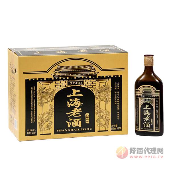 上海老酒八年陈酿10度500mlx12瓶