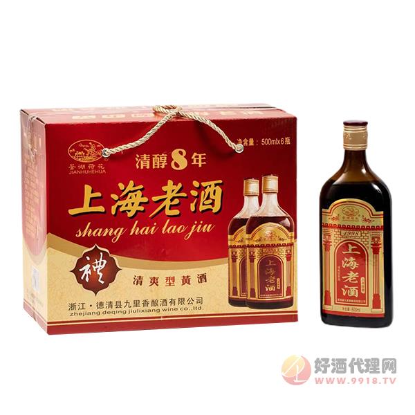 上海老酒清醇8年500mlx6瓶