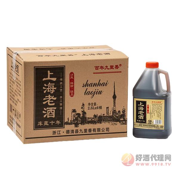 百年九里香上海老酒2.5Lx6桶