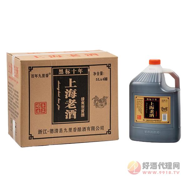 百年九里香上海老酒黑标十年5Lx4桶