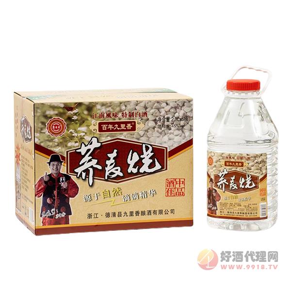 百年九里香荞麦烧酒45度2.3Lx6桶