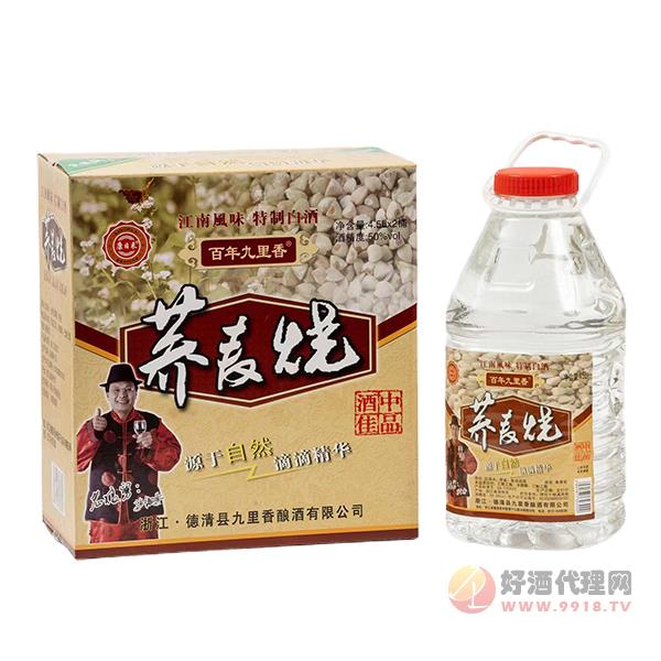 百年九里香荞麦烧酒50度4.5Lx2桶