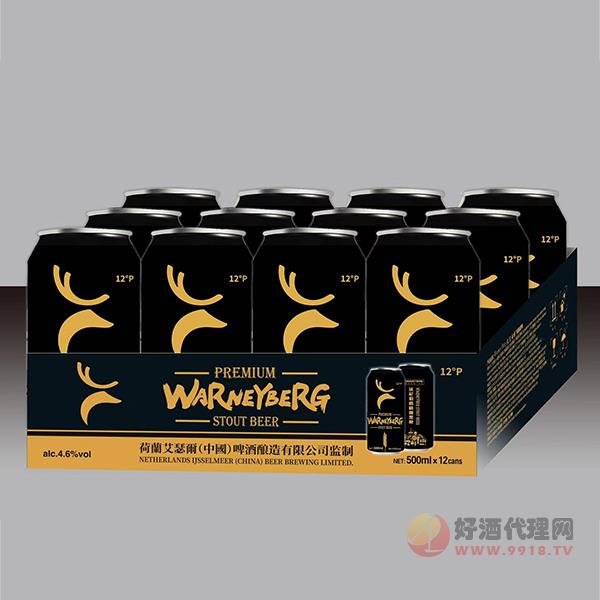 沃尼伯格黑啤500mlx12罐
