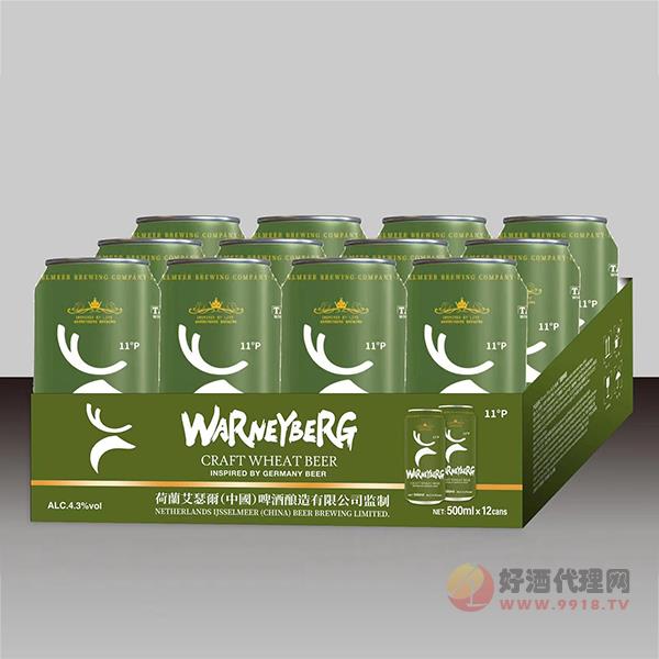 沃尼伯格黄啤500mlx12罐