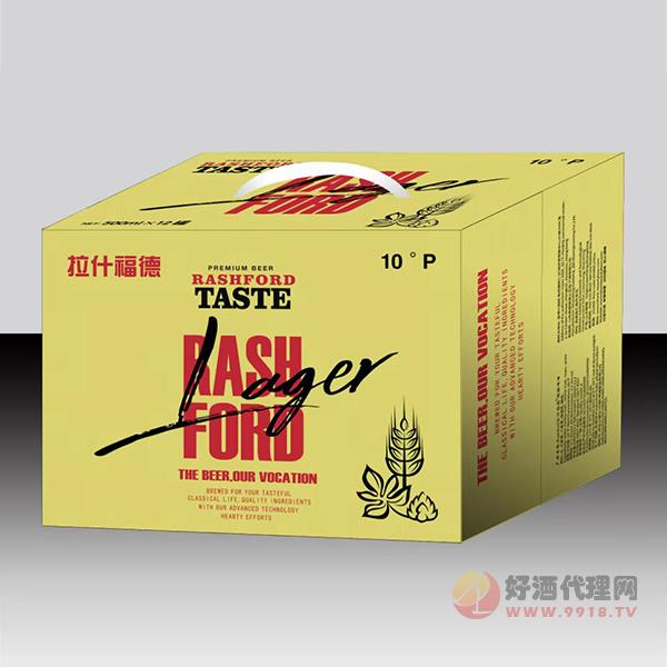 拉什福德啤酒500mlx12罐