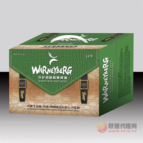 沃尼伯格精酿啤酒500mlx12罐