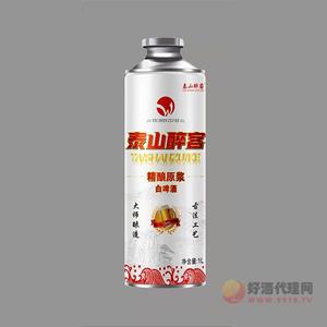 泰山醉客精酿原浆白啤酒1L