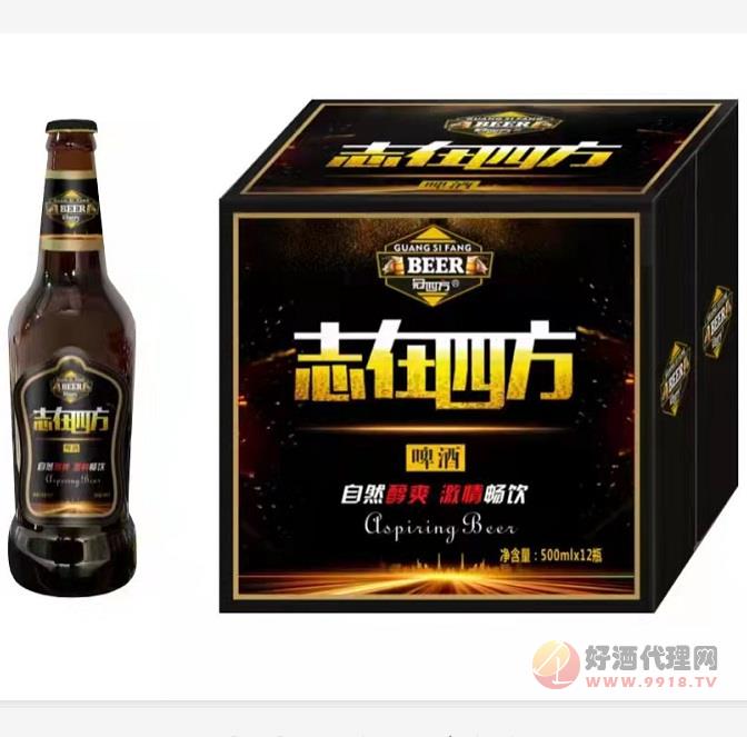 志在四方啤酒500mlx12瓶