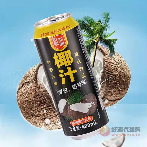 香雪亚洲椰汁490ml
