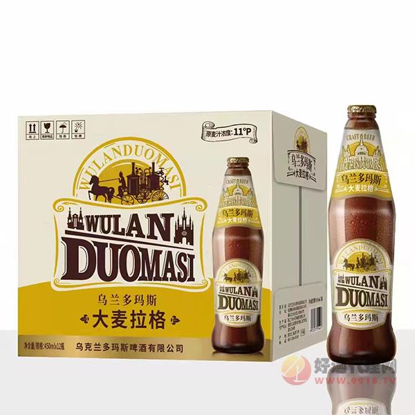 乌兰多玛斯大麦拉格啤酒450mlx12瓶