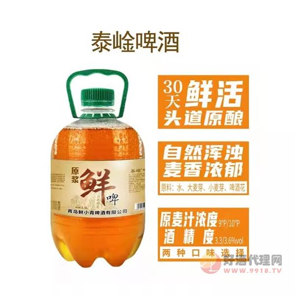 泰崯原浆鲜啤酒1.5L