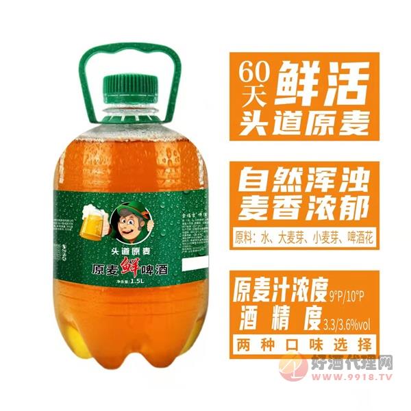 雪福吉原麦鲜啤酒1.5L