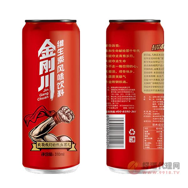 金刚川维生素风味饮料310ml