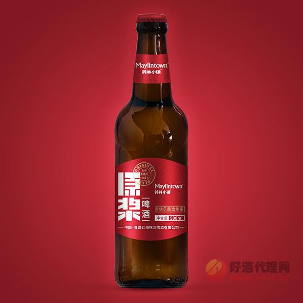 美林小镇原浆啤酒500ml