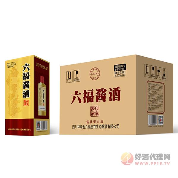 六福酱酒印象10酱香型53度500mlx6瓶