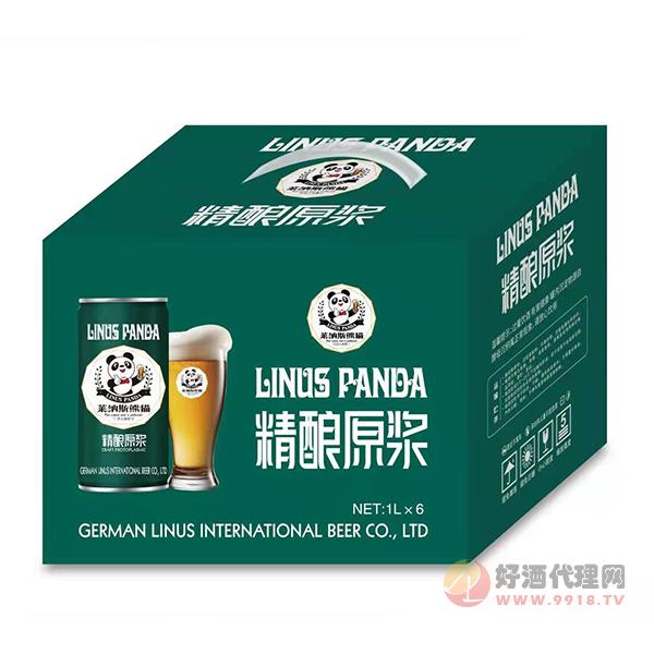 莱纳斯熊猫精酿原浆啤酒1L×6罐