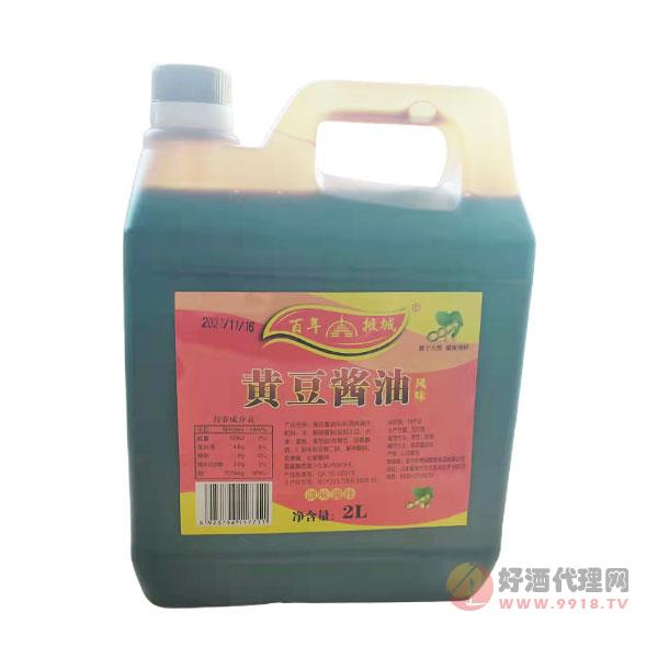 百年掖城黄豆酱油2L