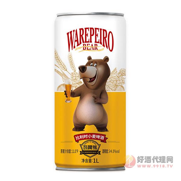 瓦啤熊比利时小麦啤酒1L