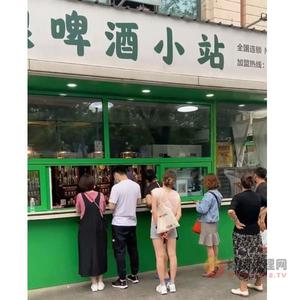 麦芽花精酿啤酒小站
