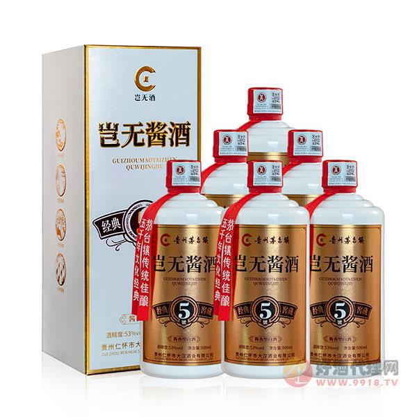 岂无五號酒53度500mL