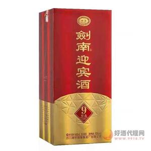 剑南迎宾酒珍品九52度500ml