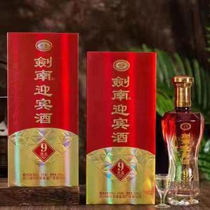 剑南迎宾酒珍品九52度500ml
