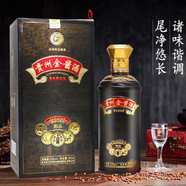 贵州金酱酒御品53度500ml