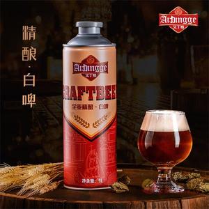 艾丁格全麦精酿白啤1L