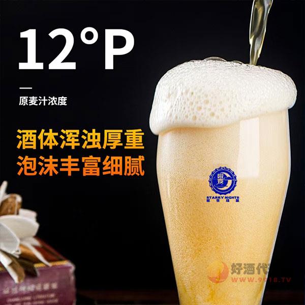 曜夜精酿啤酒实物图