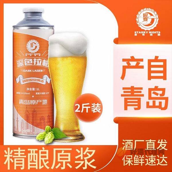 曜夜深色拉格啤酒1L