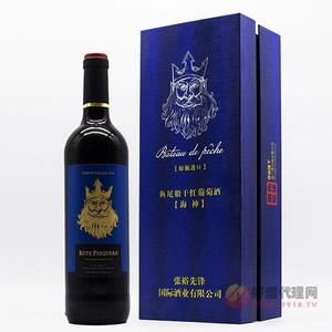 张裕鱼尾船海神干红葡萄酒750ml