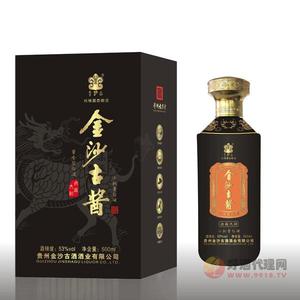 金沙古酱典藏大师酱香型白酒500ml