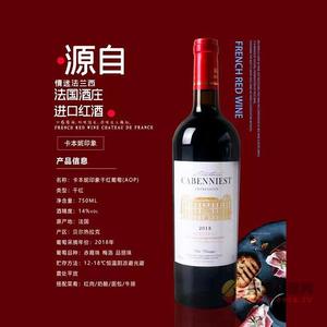 卡本妮印象干红葡萄酒750ml