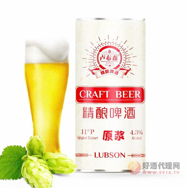 卢布森精酿原浆啤酒白瓶980ml