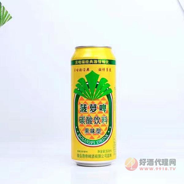 贝哈瑞菠萝啤碳酸饮料果味型500ml