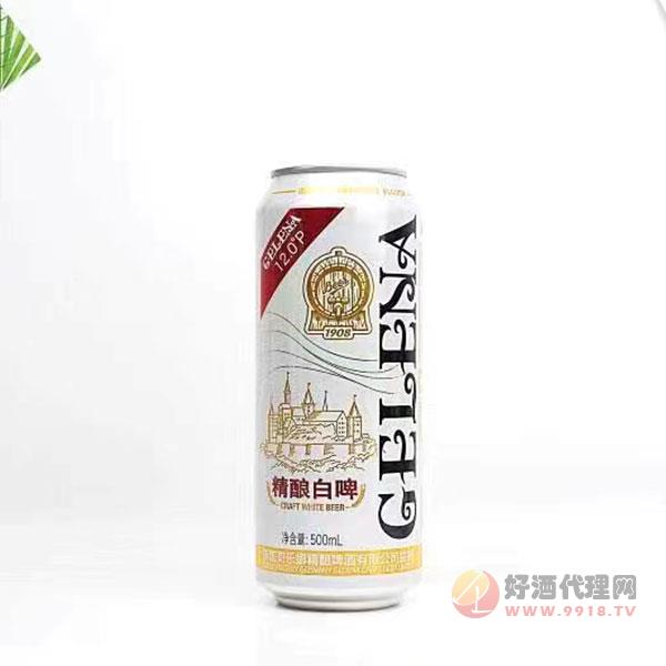 精酿白啤500ml