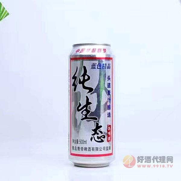 蓝色精品纯生态啤酒500ml