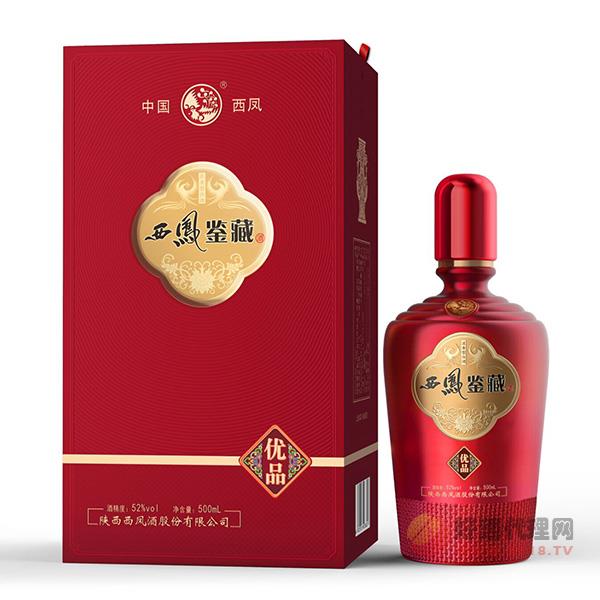 西凤酒鉴藏优品52度500ml