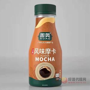 嗷奥风味摩卡咖啡饮料330ml