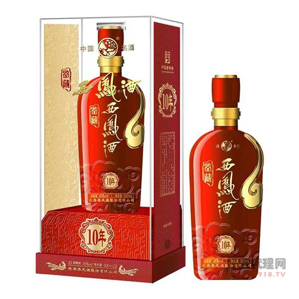 西凤酒鉴藏10年45度500ml