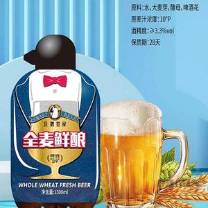 企鹅世家全麦鲜酿啤酒1300ml