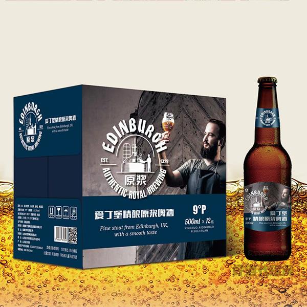 爱丁堡精酿原浆啤酒500mlx12瓶