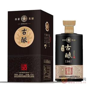 杏花古酿酒30清香型53度475ml