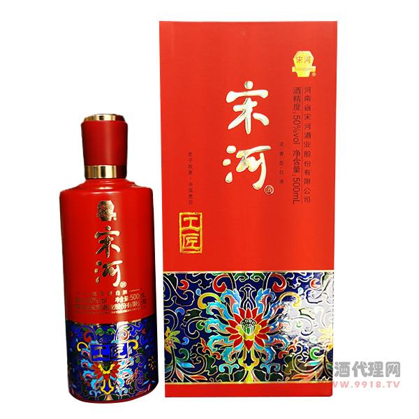 宋河酒工匠52度500ml