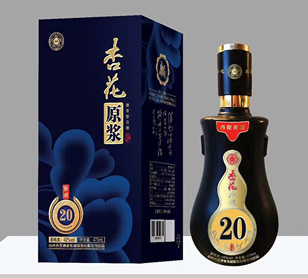 杏花原浆精酿白酒