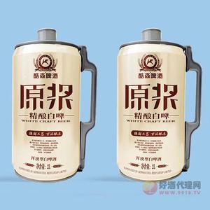 酷森原浆精酿白啤2L